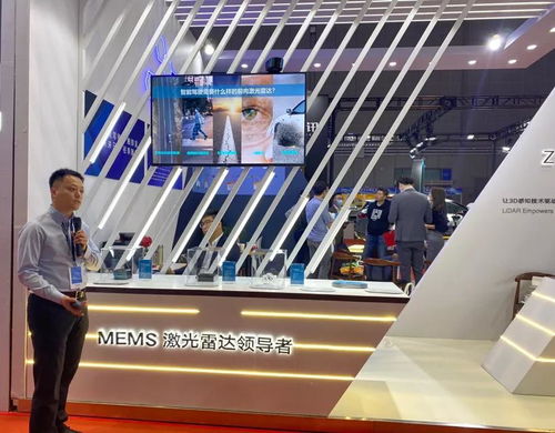 智能駕駛熱潮下，MEMS激光雷達(dá)角逐前裝量產(chǎn)市場(chǎng) 科技中介服務(wù)的新機(jī)遇